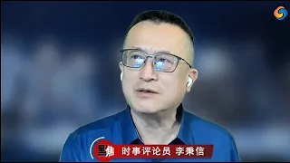 川普宣誓就职 美国的黄金时代？《焦点大家谈》2025年1月20日 第1213期