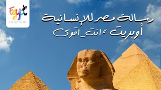             إنت أقوى دندنها