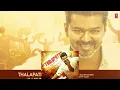 Jana Nayagan: Thalapathy Kacheri (Full Audio)| Thalapathy Vijay| H Vinoth| Anirudh| Pooja Hegde| KVN