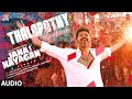 Lagu Jana Nayagan: Thalapathy Kacheri (Full Audio)| Thalapathy Vijay| H Vinoth| Anirudh| Pooja Hegde| KVN
