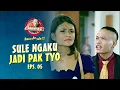 Sule Cari Kesempatan Ngaku Jadi Pak Tyo | AWAS ADA SULE | EPS. 05