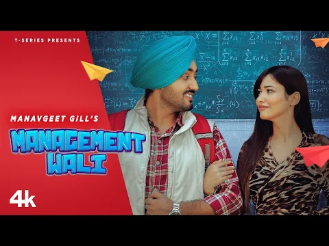 Download MP3 Management Wali (Full Song) | Manavgeet Gill | Hakeem | Latest Punjabi Songs 2022