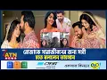 Download Lagu রোজাকে সারাজীবনের জন্য সঙ্গী হতে বললেন তাহসান | Tahsan | Roza | Love Story | BD Celebrity | ATN News Download Lagu রোজাকে সারাজীবনের জন্য সঙ্গী হতে বললেন তাহসান | Tahsan | Roza | Love Story | BD Celebrity | ATN News