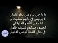 Samara je remercie la vie مترجمة اغنية رائعة جدا😍😍😍😍