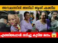 അമ്പലത്തിൽ അതിഥി ആയി ഷക്കീല എത്തിയപ്പോൾ തടിച്ചു കൂടിയ ജനം 😱 Shakeela at Temple