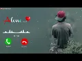 Alone Ringtone 2025 | Sad Ringtone | Hindi Ringtone | Best Ringtone | New Ringtone | Phone Ringtone