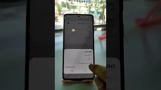 حظر الاعلانات في أجهزة اندرويد اندرويد جوالات مصر السعودية سوريا هواتف Foryou Fyp سامسونج  حظر الاعلانات في أجهزة اندرويد اندرويد جوالات مصر السعودية سوريا هواتف Foryou Fyp سامسونج