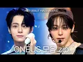 Lagu [아이돌.zip] 만년 서공예 1등 환웅이가 데뷔한다고? ONEUS on my 'RADAR'! ONEUS 모음.zip📁 l 원어스(ONEUS)