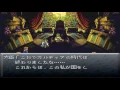 [PS] [Chrono Trigger] ガルディア城：ヤクラ１３せいとの戦闘