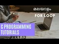 for loop in c for loop Malayalam looping statements