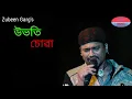 Lagu UBHOTI SUWA - Zubeen Garg || New Assamese Song || ( Audio Lyrics ) || Silaa Album || Lyrical India