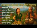Download Lagu 🎶Evergreen Nepali Romantic Folk Songs 2025 | Lok Dohori Jukebox Hits 🎶 | BeatWave Official