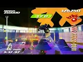 Download Lagu Moby Pipedream Showoff SSX Tricky (HD)