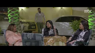 هم نوايا شيخة تطرد زوج نجلتها بسمة من المنزل وتحرجه أمام الجميع 