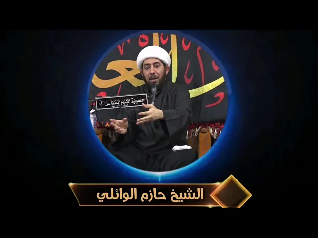 ⁣مثل علماء السوء في القرآن الكريم.