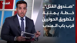                                                                                             دندنها