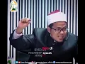 Download Lagu Jadi kekasih Allah berkah Sholawat