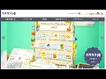 【もうすぐ文具女子博pop-up in京都2026】サイトを見ながら、一緒に予習しよう！！！