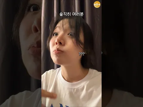 이거 플러팅이다 vs 아니다