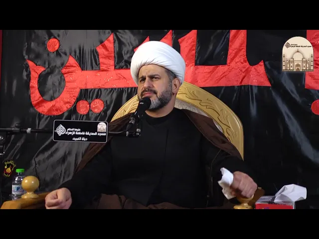 مجالس عاشوراء ليلة 10 – حقوق الناس - سماحة الشيخ قاسم السميري