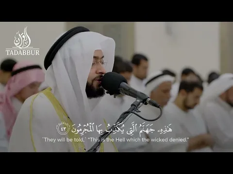 Download MP3 Best Recitation Surah Ar Rahman by Ahmad Al Nufais