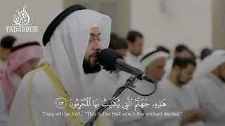 best recitation surah ar rahman by ahmad al nufais