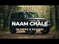 Download Lagu Naam Chale (Slowed \u0026 Reverb) | Vikram Sarkar | Naam Chale Slowed and Reverb Song