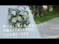 Butterfly - 木村カエラ (高音質/歌詞付き/ENG SUB)