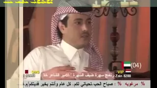 عبدالرحمن الشمري شامية اتصلت غلطانه دندنها