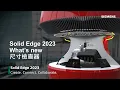 Solid Edge 2023 What s new -