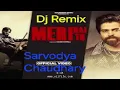 Download Lagu Meri Hai Tu New Haryanvi Song Masoom Sharma Manjeet Mor Dj remix 🔊🔊 Sarvodya Chaudhary