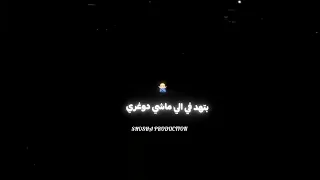 جضيت خلاص وجبت أخرى اسلام كابونجا مهرجان جديد2025  جضيت خلاص وجبت أخرى اسلام كابونجا مهرجان جديد2025