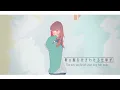 [Eng Subs] Sleeping Sweetie / Guchiry feat. Kagamine Len & IA (スリーピングスウィーティ / ぐちり feat. 鏡音レン、IA)
