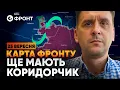 Download Lagu 🔴 ПОТУЖНА КОНТРАТАКА ЗСУ на ПОКРОВСЬКОМУ НАПРЯМКУ! ОГЛЯД ФРОНТУ від Коваленка 25 вересня