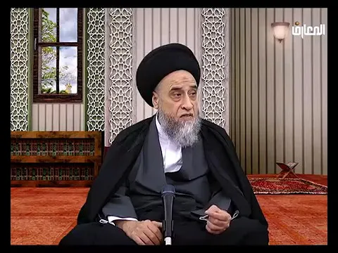 (قُلْ فَلِلَّهِ الْحُجَّةُ الْبَالِغَةُ) - السيد صباح شبر