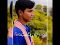 Download Lagu premaanti praanala juthammama  #dilip devgan#Love failure