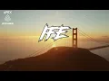 IFE Lyrics Video