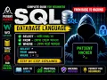 SQL Database Language Tutorial for Beginners Class 1