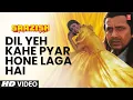 Lagu Dil Yeh Kahe Pyar Hone Laga Hai -Full Song | Saazish |Alka Yagnik | Jatin,Lalit | Mithun,Pooja Batra