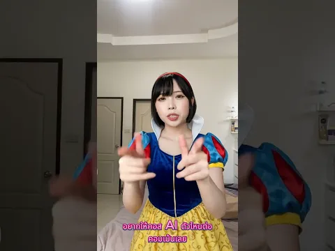 สโนว์ไวท์ เจ้าหญิงผู้เลอโฉมกับแอปเปิ้ลอาบยาพิษ 🍎👑 #snowwhite #สโนว์ไวท์ #เจ้าหญิงดิสนีย์