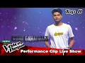 Download Lagu Rabi Gahatraj \