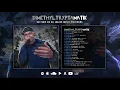 MrTraumatik - 'Execution' ft Devilman [prod.Skitzy] (official audio)