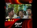 Download Lagu Yaarukkellam intha scene-ah paakumbothu goosebumps vandhuchu? | #Sundari | Sun TV #shorts