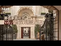 Download Lagu 【香港豪門鄭氏家族】新世界巨債壓頂賣瑰麗酒店！鄭裕彤傳奇一生後，傳承亂局接班人變局外人真相 ! #最快新聞 MP3