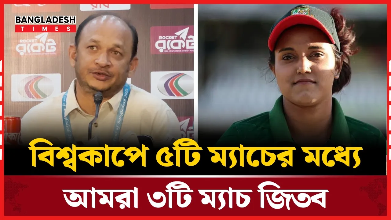 ফিট না হয়েও বিশ্বকাপ দলে জ্যোতি, প্রধান নির্বাচক বললেন এইভাবেই ক্রিকেট খেলতে হবে