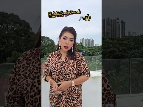 #​မုန်းမယ်ဆိုရင်လည်းဖြည်းဖြည်းမုန်းပါမောင်ရယ်😥