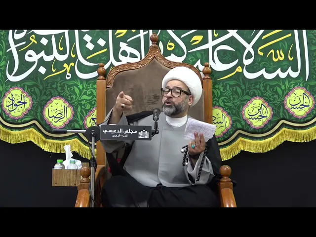 من هم شياطين الأنس ؟  - الشيخ ياسين الجمري - مجلس الدعيسي