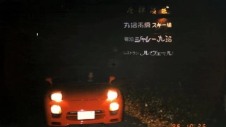 frank ocean nikes ft kohh