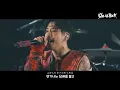 Lagu Mad World - ONE OK ROCK ( Live.ver ) [ 가사 해석 ]