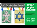 Christmas Hanukkah Differentiated Math Coordinate Graphing Mystery Pictures
